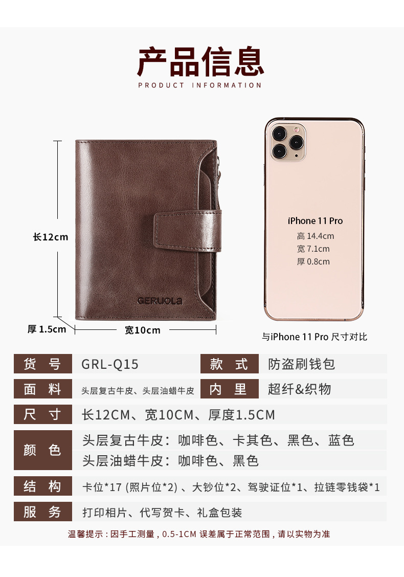 详情页-11