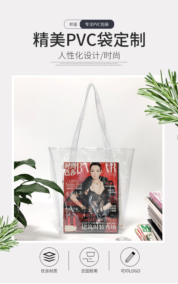 邦盛详情页_01.jpg