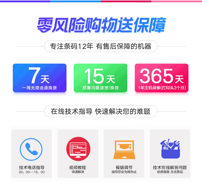 详情页图6.jpg