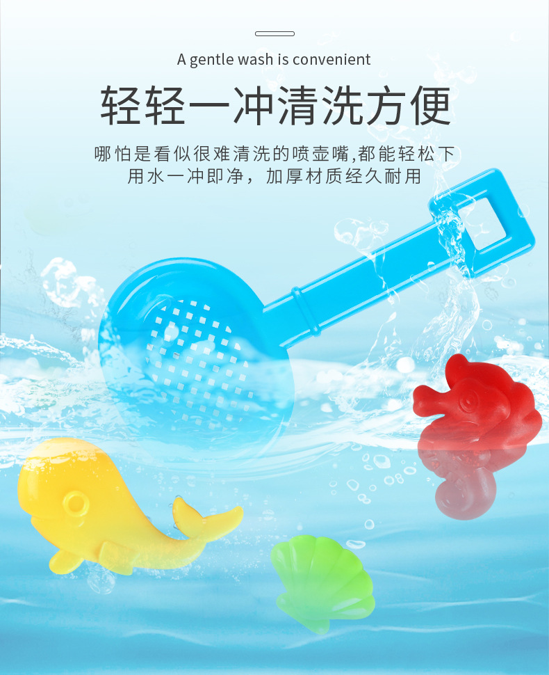 沙滩玩具-2_07