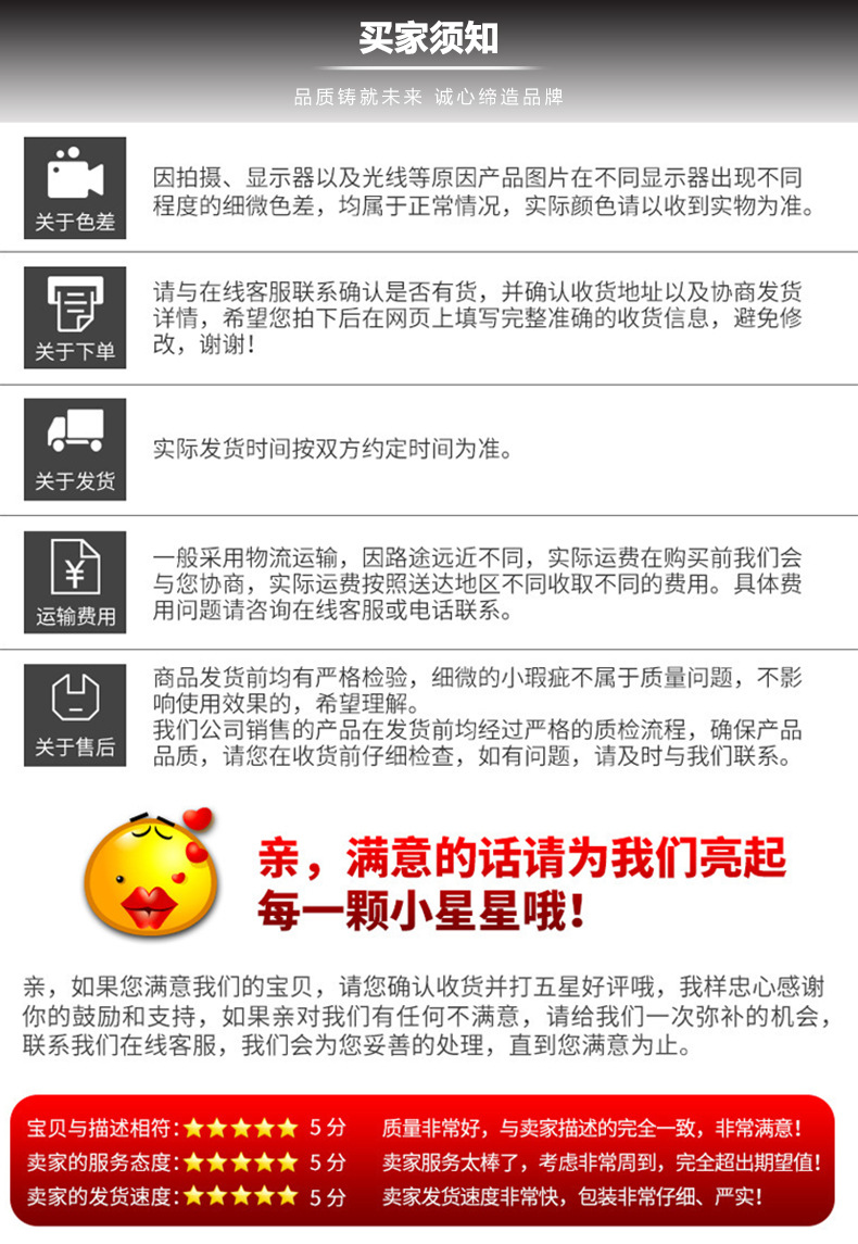 详情首页最后屏