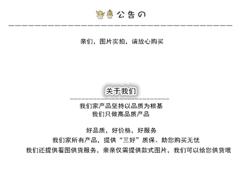 前言（供货版）