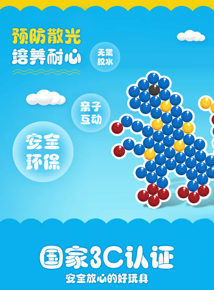 新详情_03