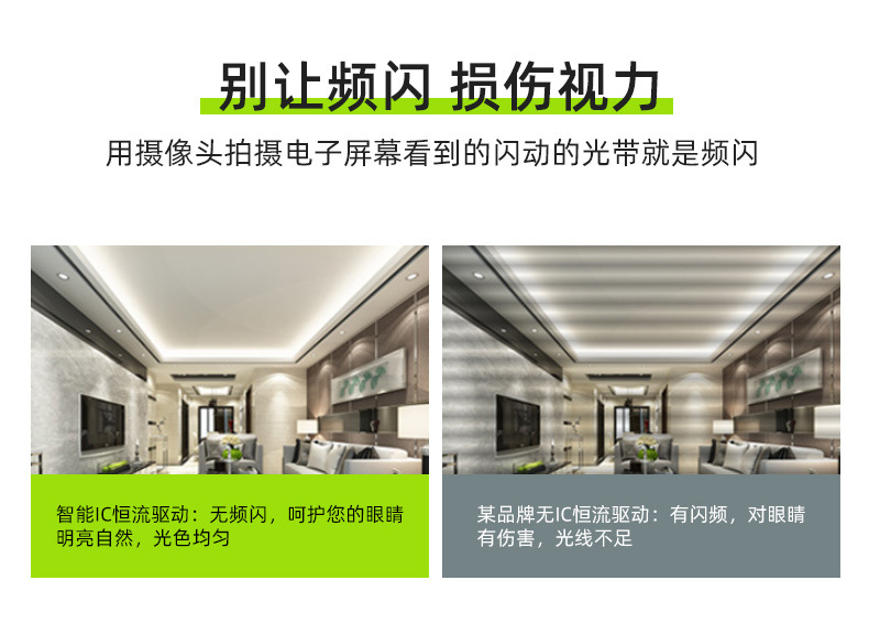 加点照明详情页_04.jpg