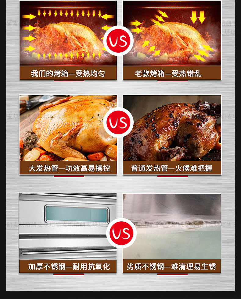 电脑烤箱_18