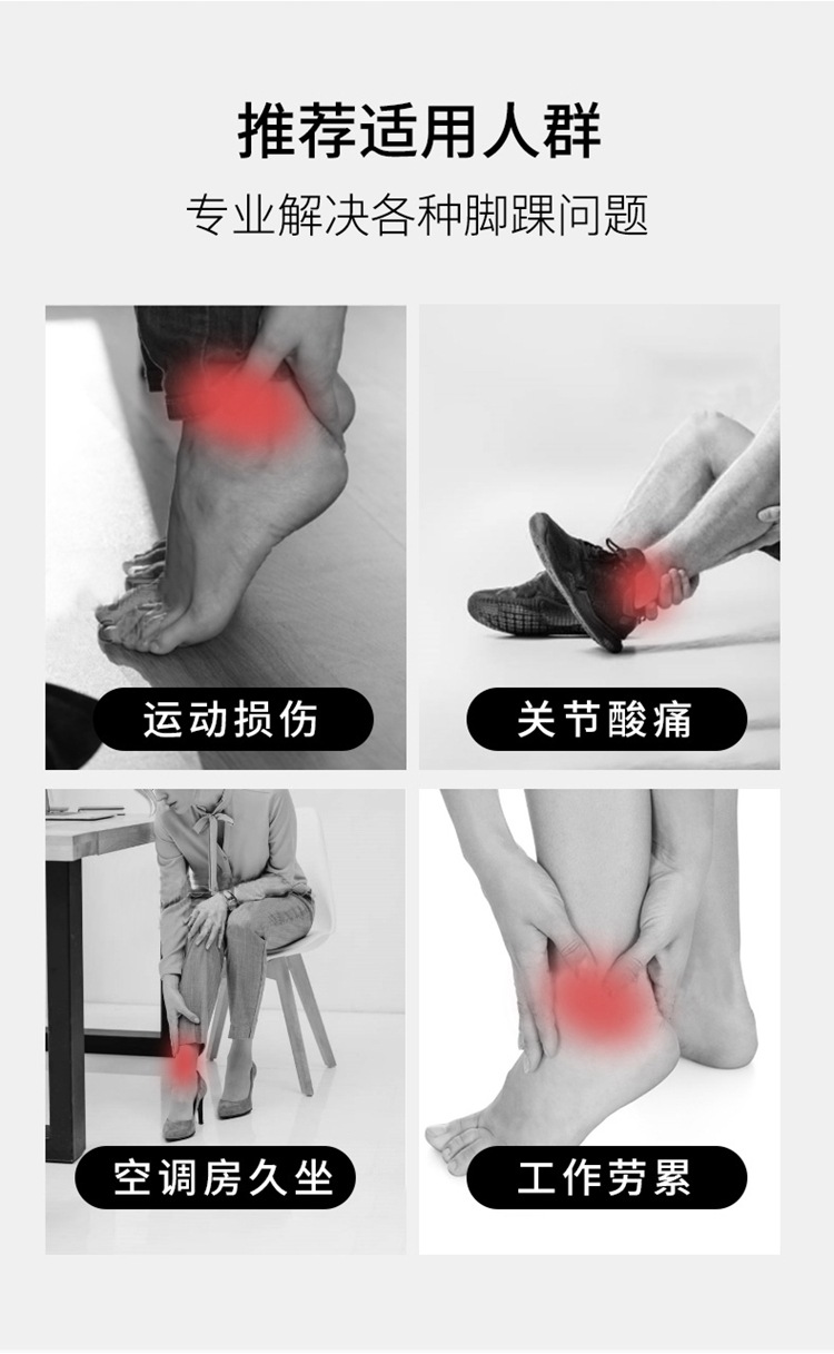 平面脚腕_02.jpg