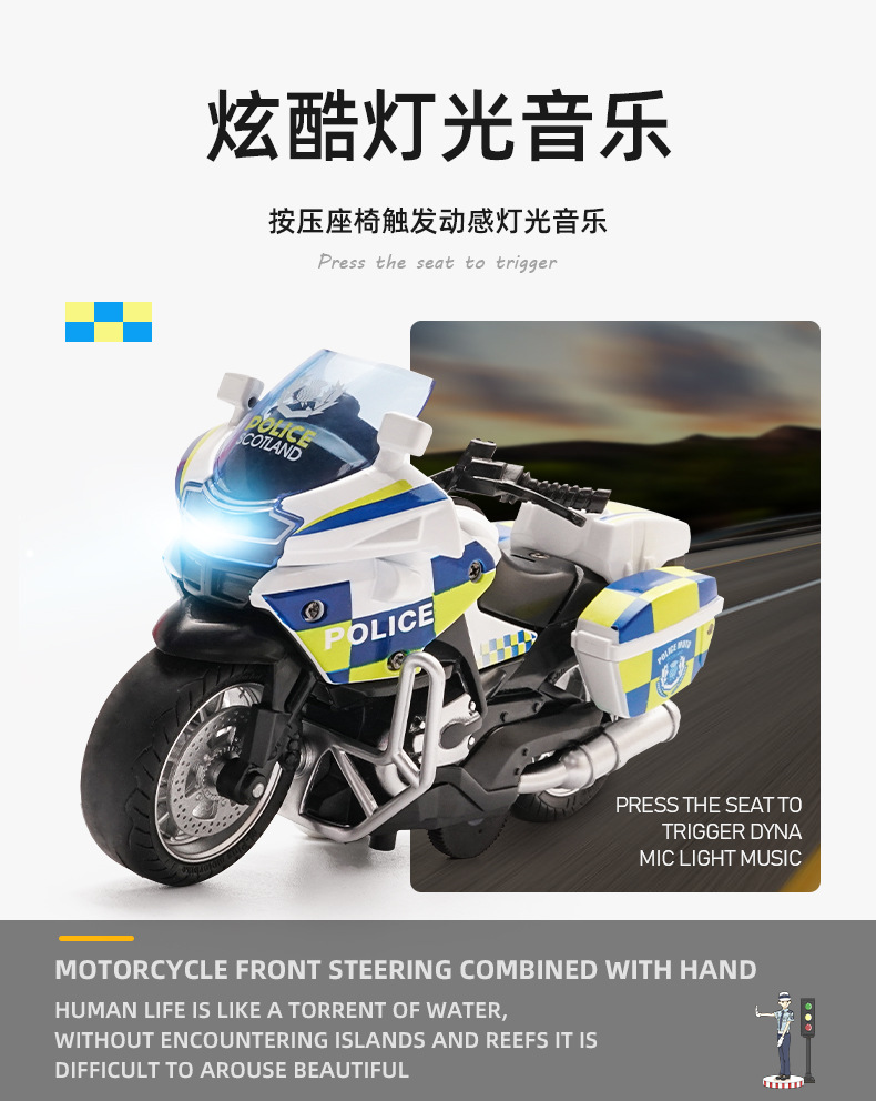 合金车-2-恢复的_05