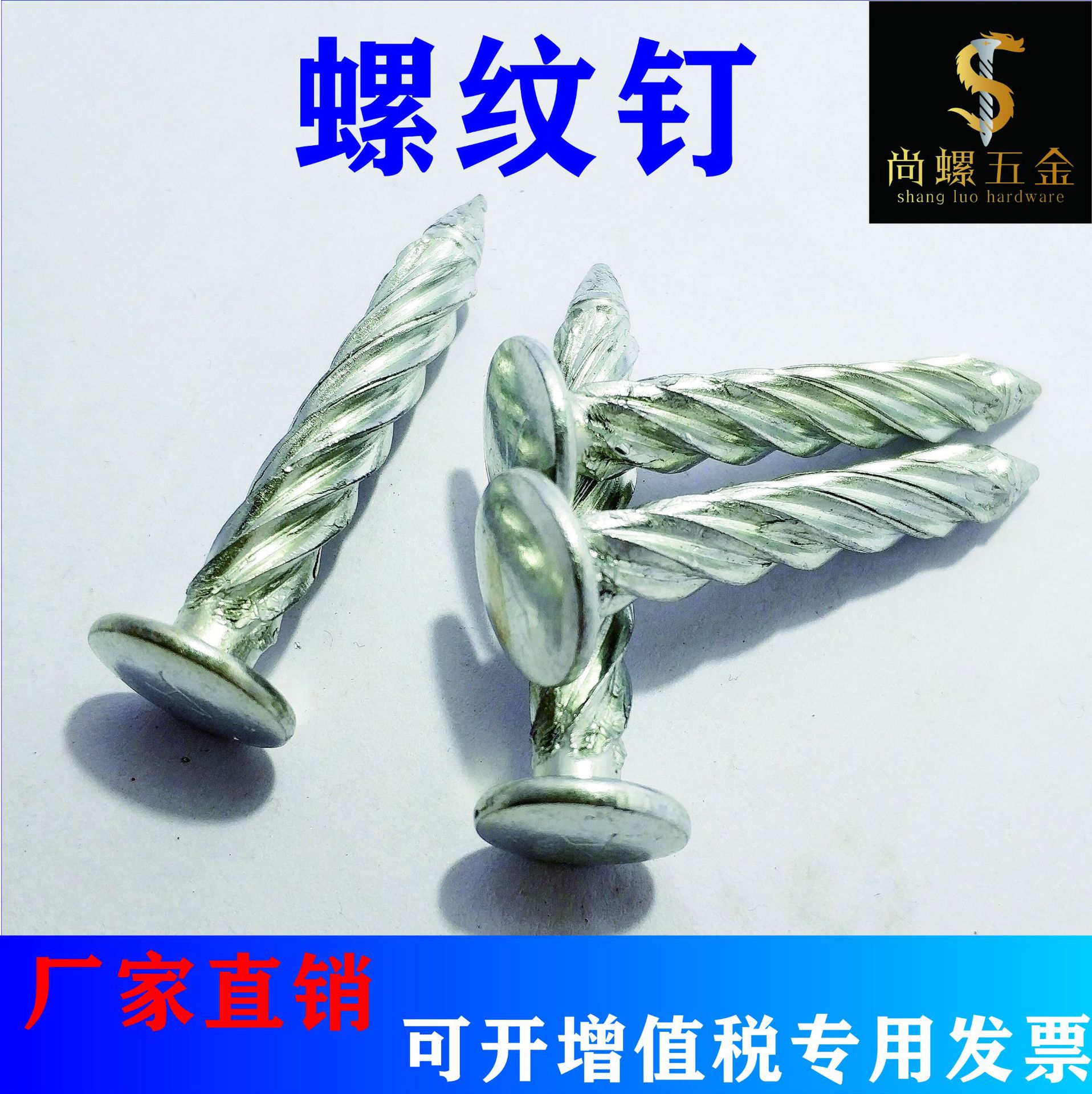 膨胀螺丝主图04