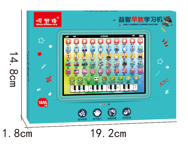 平板电脑详情页设计_15