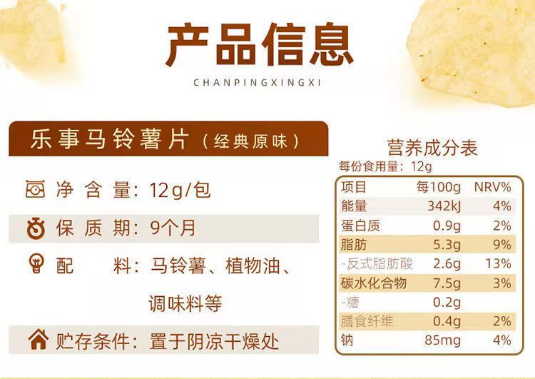 详情页3
