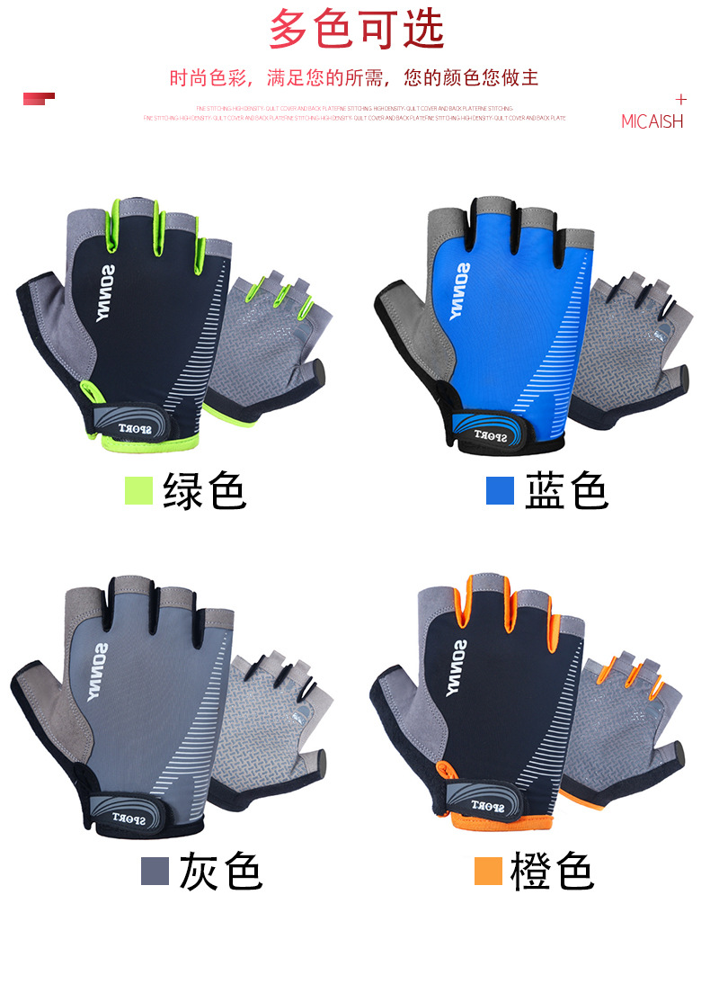 冰丝半指_08.jpg