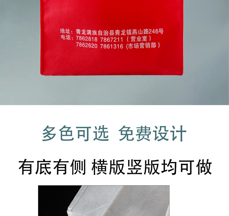 无纺布袋_02.jpg