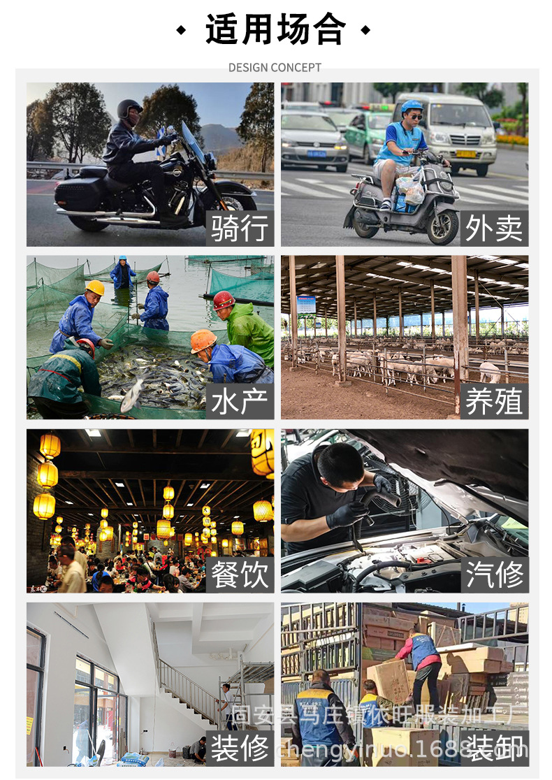 单款上衣详情_03-1