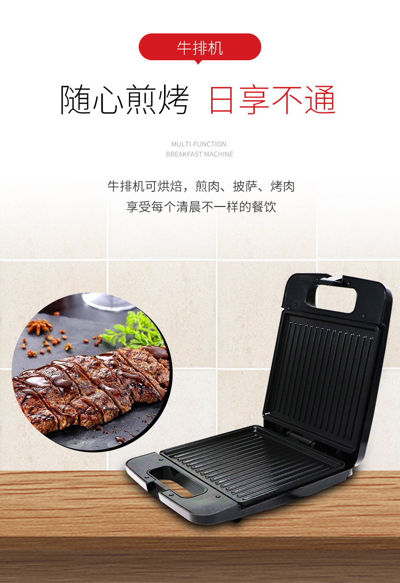 F602烤肉机_03.jpg