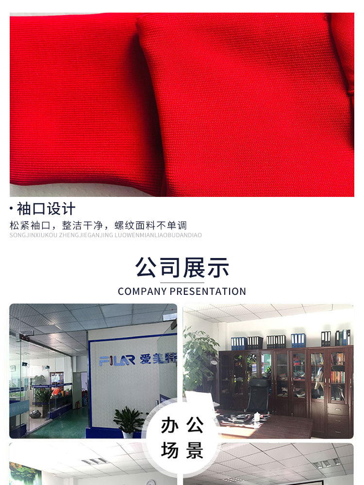 运动服_09.jpg