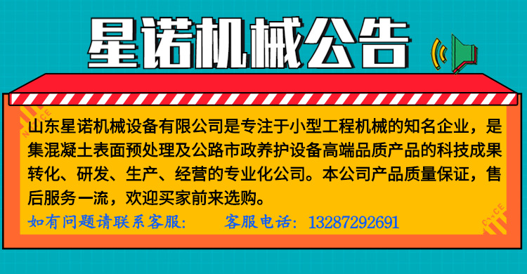 稿定设计导出-20190912-140336_副本