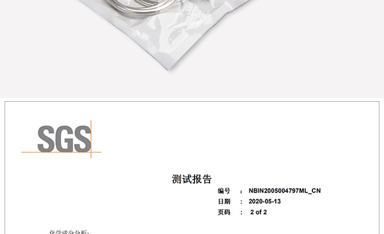 304材质-罗马圈_21