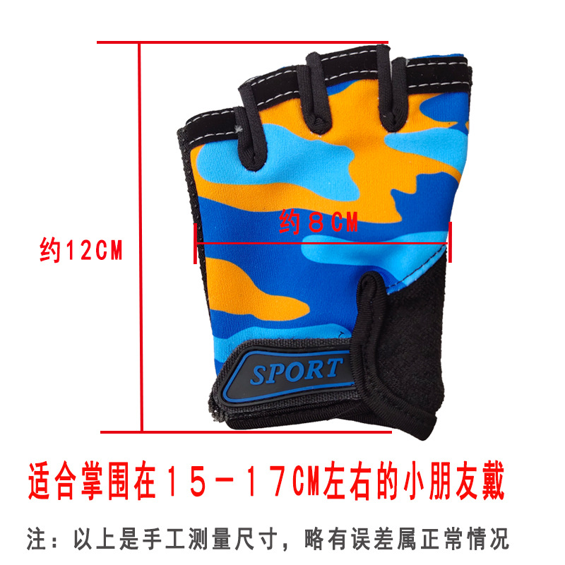 TJ儿童手套尺寸图