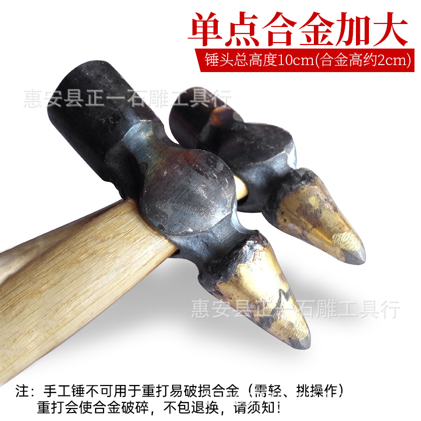 单点凿毛锤头01 副本.jpg