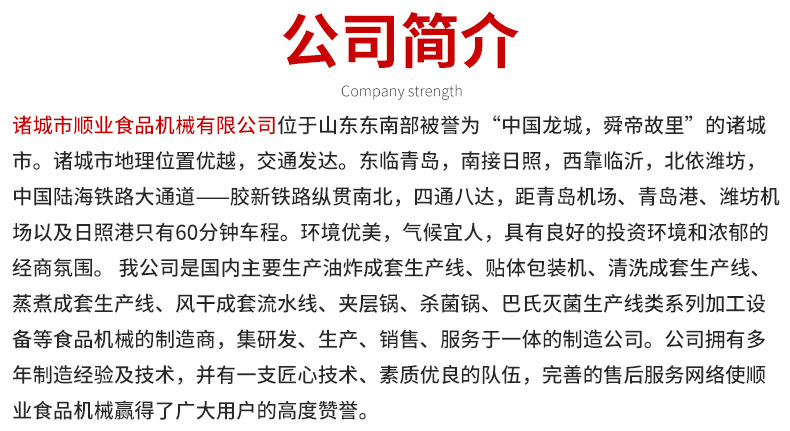 炸鸡_08