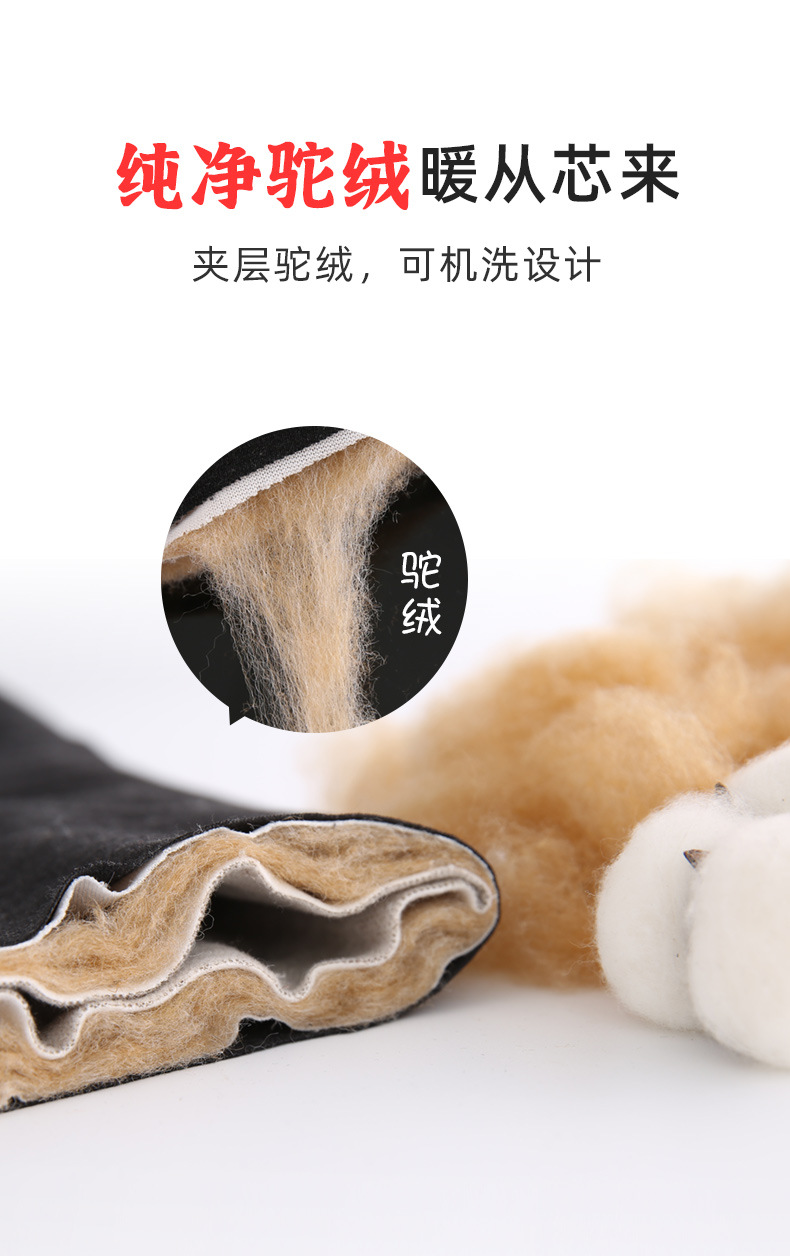 驼绒裤1_04.jpg