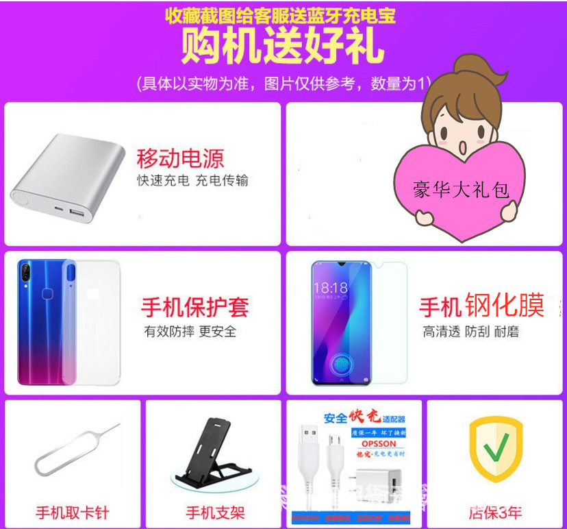 赠品图_副本