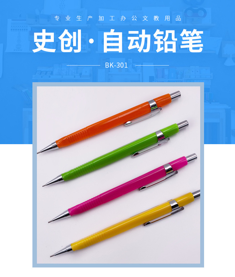 笔详情页_02