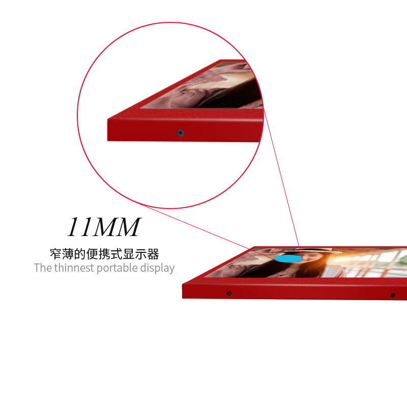 15.6寸显示器红色4