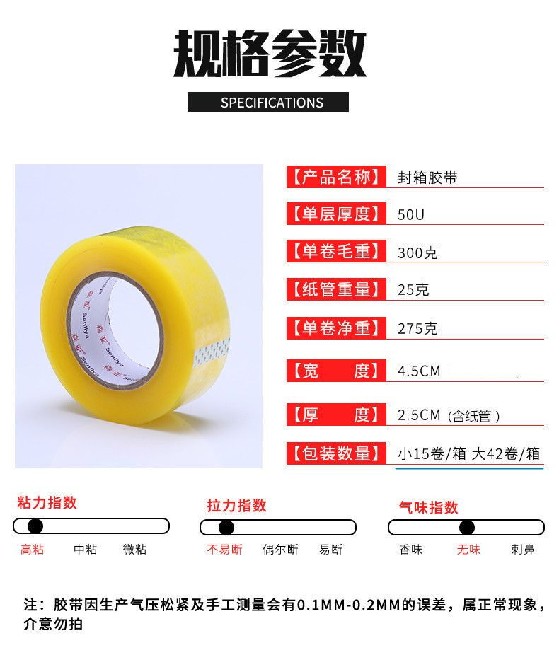 8888883805573_副本_副本