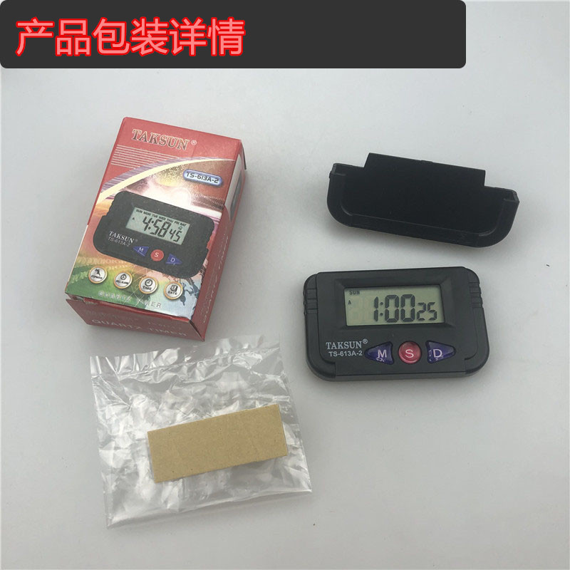 TS613A-2钟1.jpg