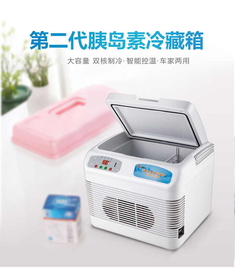 新款15升胰岛素畜牧综合_01