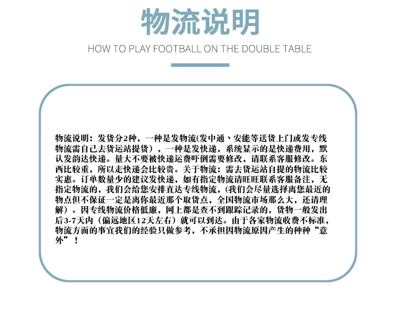 黑色大号4杆未标题-123_19