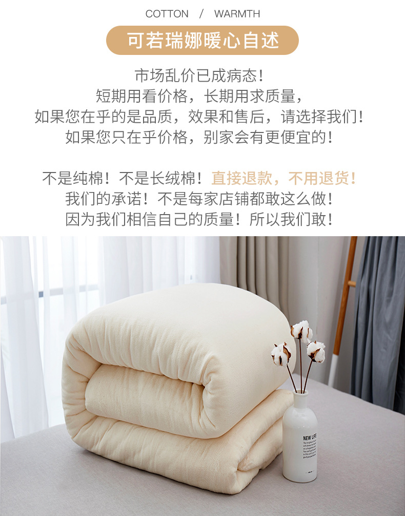 棉被详情页_02