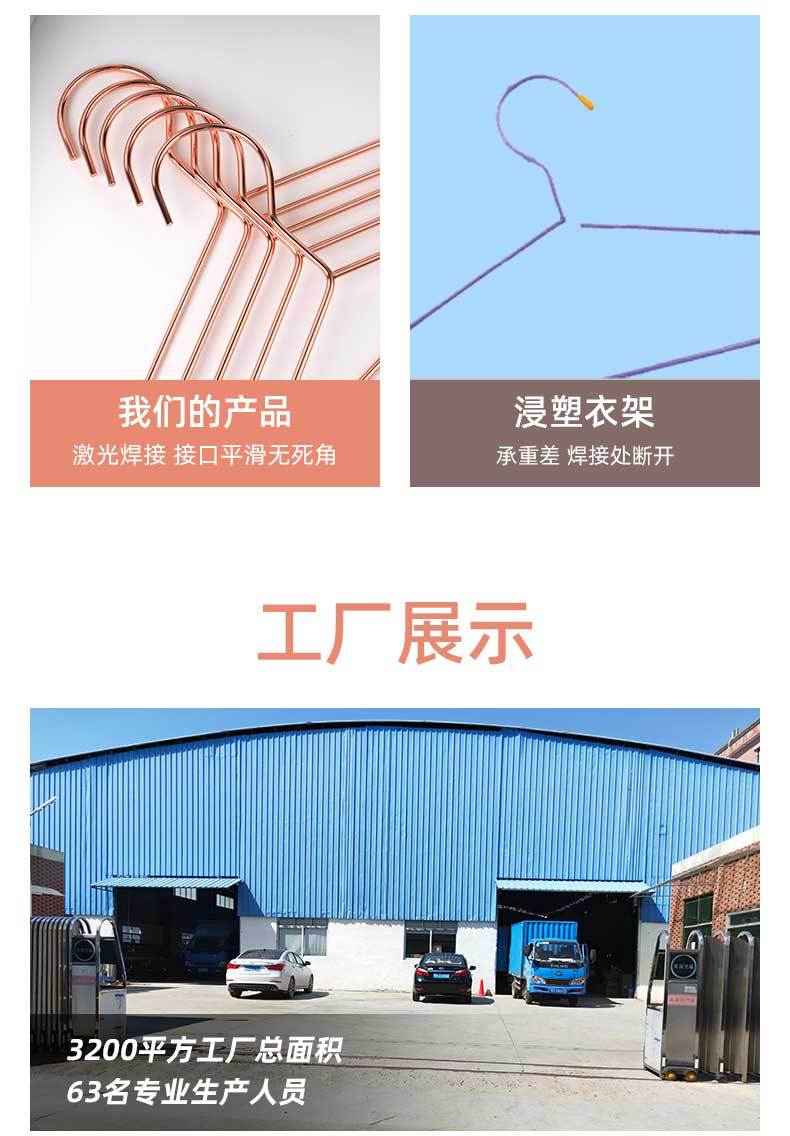 北欧金属衣架_15.jpg