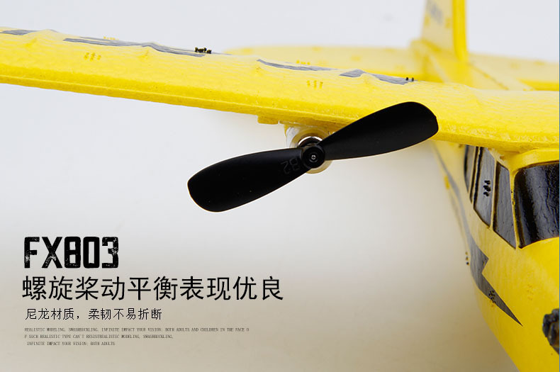 飞熊FX803遥控滑翔机J3遥控飞机