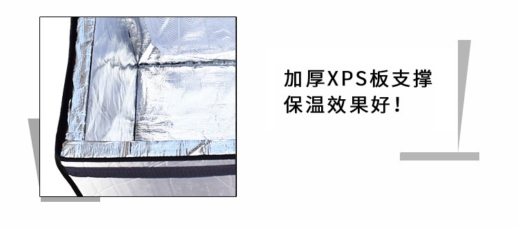 铝箔箱详情页_08.jpg