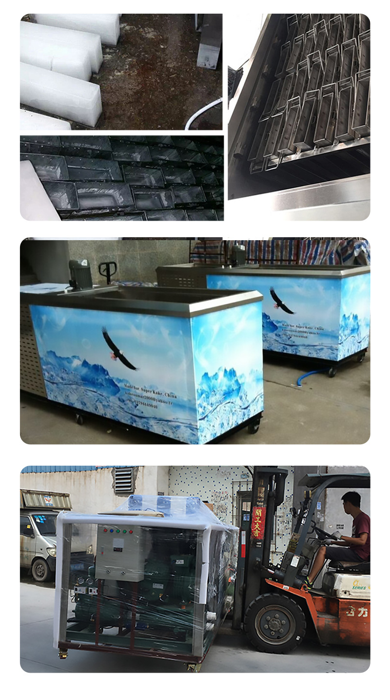 12冰砖机产品实拍.jpg