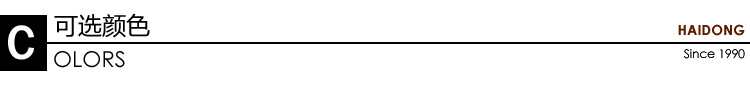 4 可选颜色.jpg