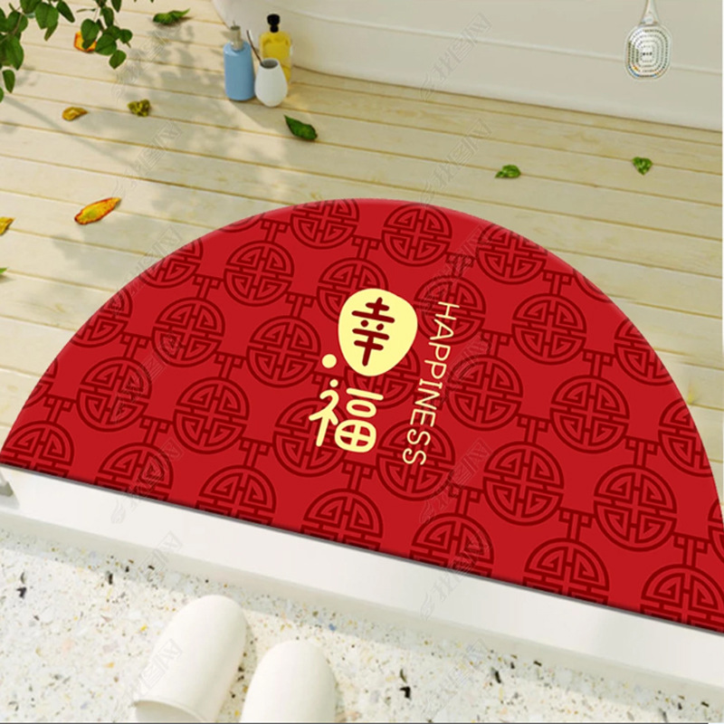 彪总半圆幸福