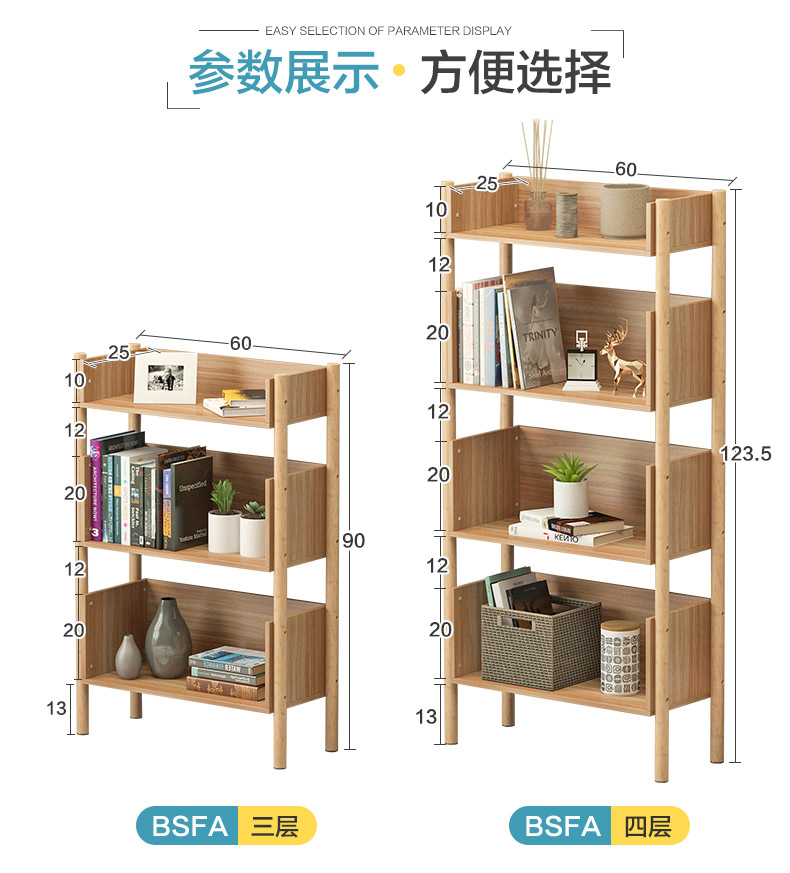BSFA详情页_16.jpg