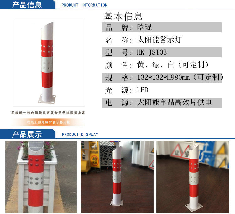 4314251226_1590385830_副本