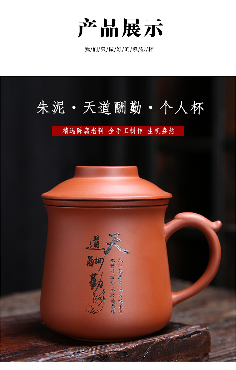 4-紫砂个人杯套装--方德志_07