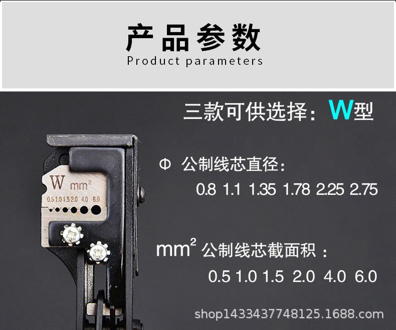 剥线钳PSD整_03.jpg