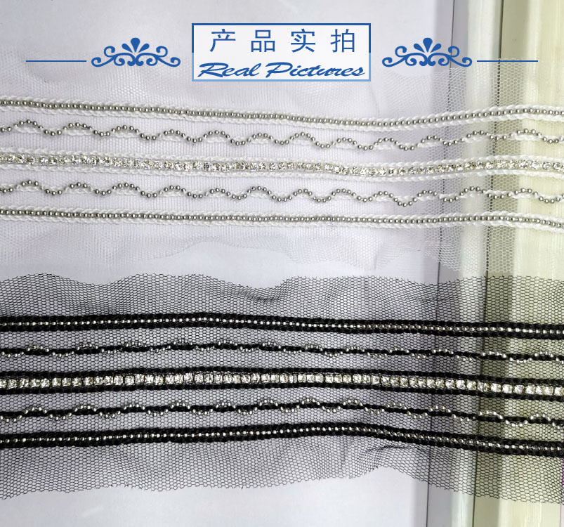 网底1排钻2排S珠链加2排珠链12