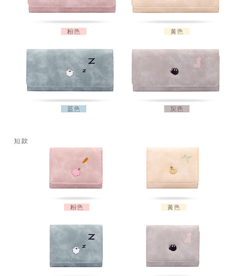 4色长短钱包详情图_07.jpg