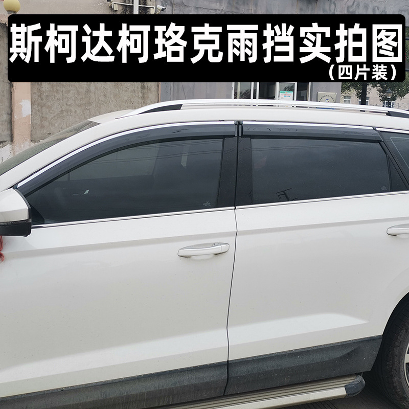 柯珞克4