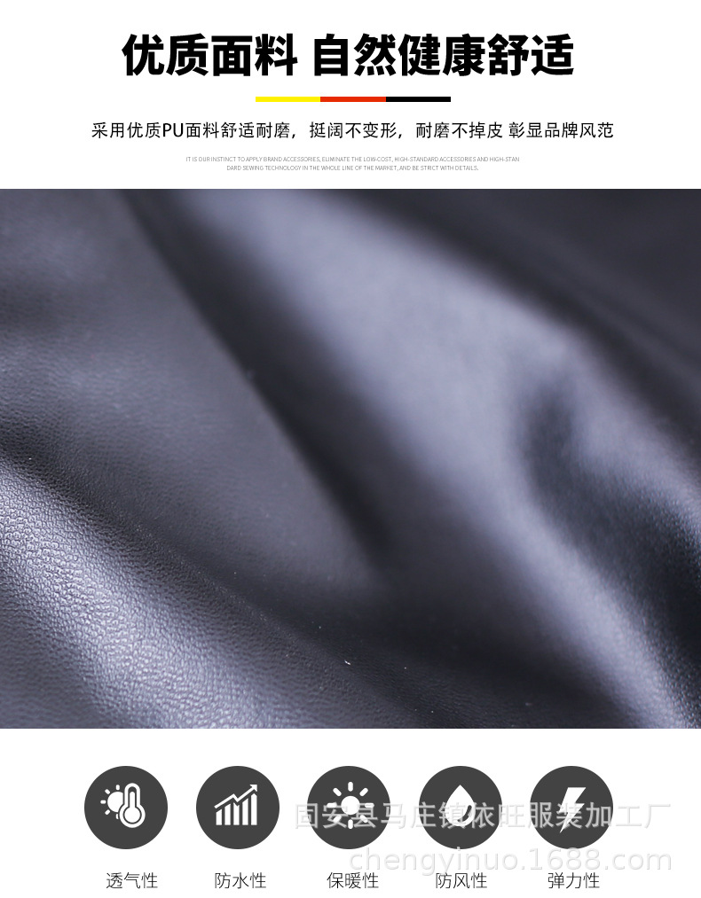 单款上衣详情_03