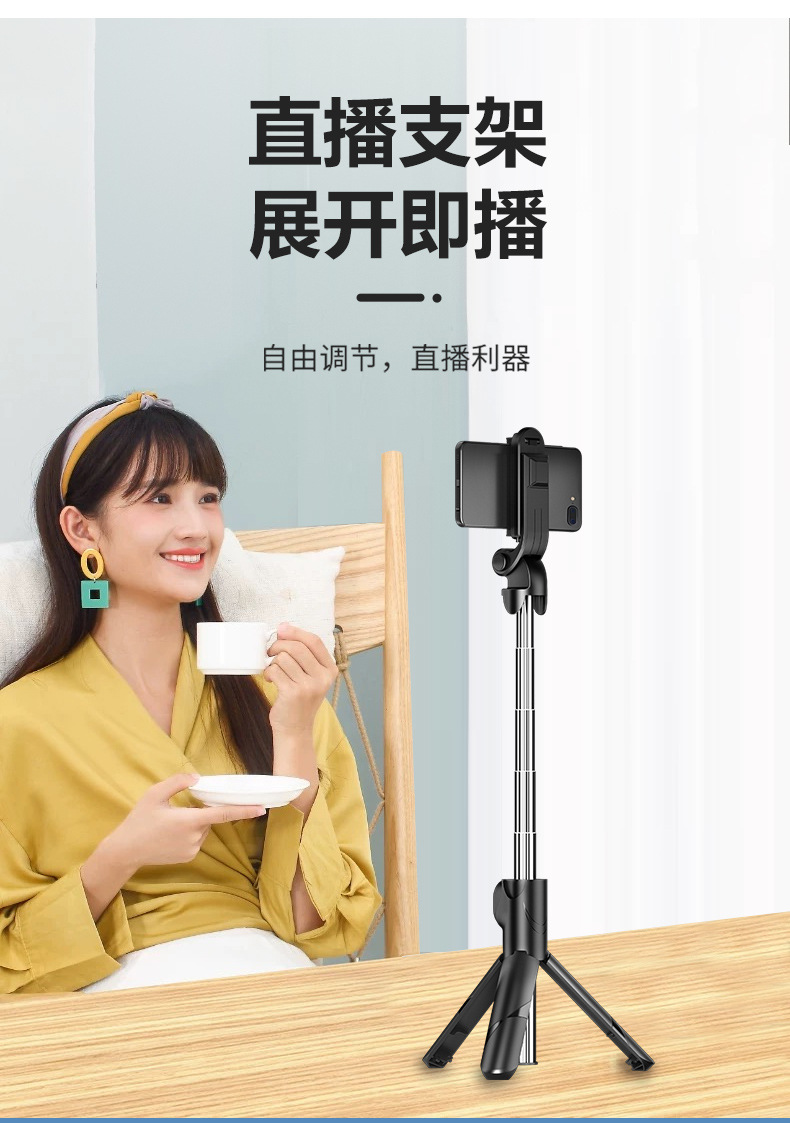 自拍杆_03