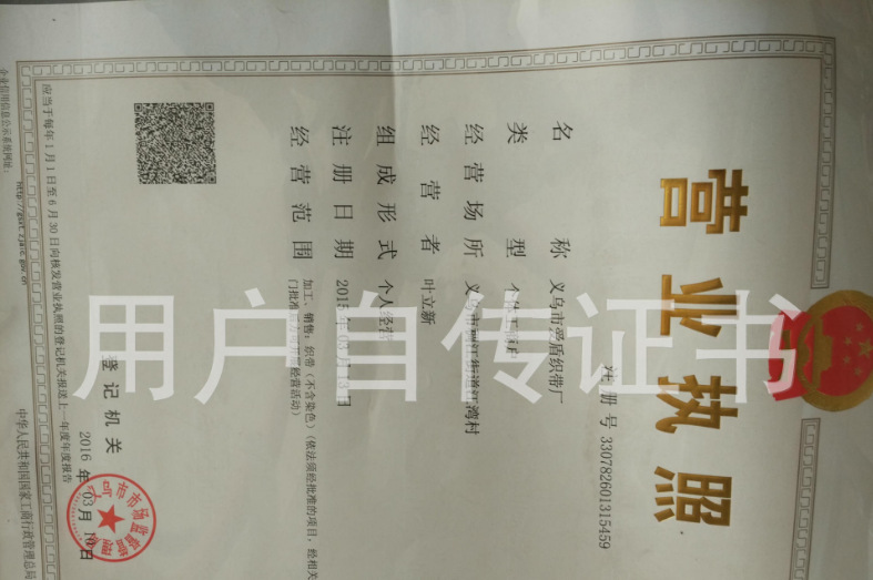 微信图片_20200901125542