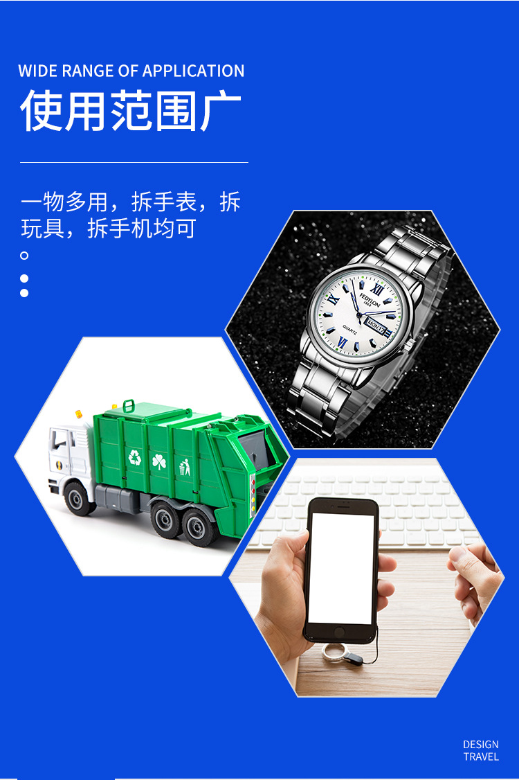 卓越达螺丝批_03.jpg